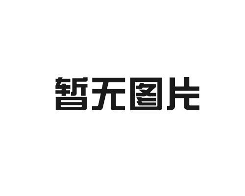 塑料桶變黃是什么原因導致的呢？
